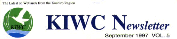 KIWC Newsletter September 1997 VOL. 5